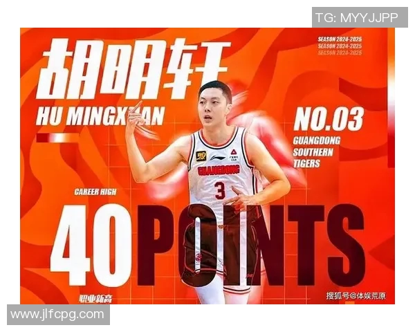 2017年辽宁队与广东队精彩对决比赛视频回顾与分析