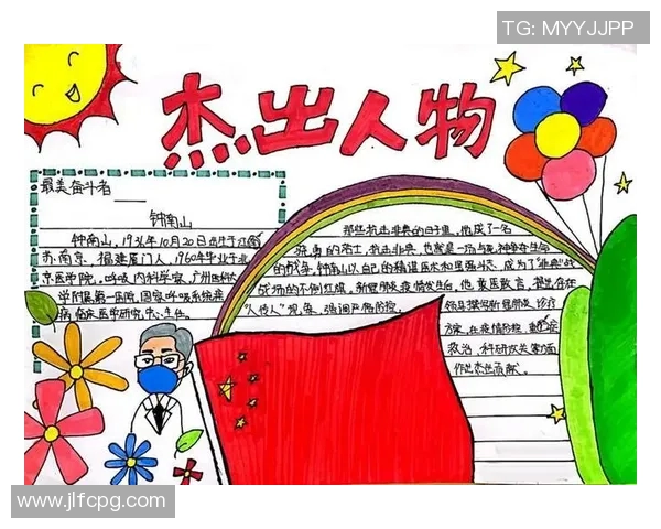 于德豪的成长之路与未来展望：从平凡到卓越的奋斗故事