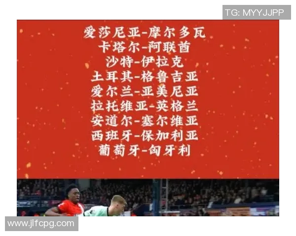 爱尔兰与摩尔多瓦激战在即球迷期待精彩对决与历史交锋 爱尔兰与摩尔多瓦激战在即球迷期待精彩对决与历史交锋