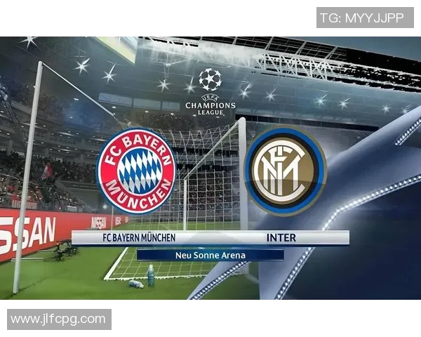 拜仁与国米首发阵容揭晓双方球星对决引发期待