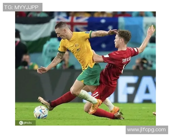 丹麦与澳大利亚比赛分析及心水推荐助你赢得投注策略