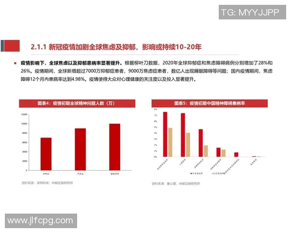萨卡在球场上的成长之路与未来发展潜力的深度分析 萨卡在球场上的成长之路与未来发展潜力的深度分析