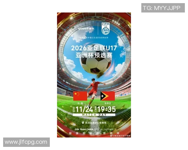 明天亚运会足球比赛直播精彩纷呈不容错过快来一起为中国队加油助威 明天亚运会足球比赛直播精彩纷呈不容错过快来一起为中国队加油助威