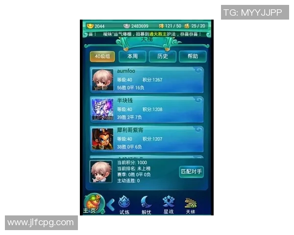 狂热对决山猫八月三十一日激情碰撞赛程解析与精彩看点