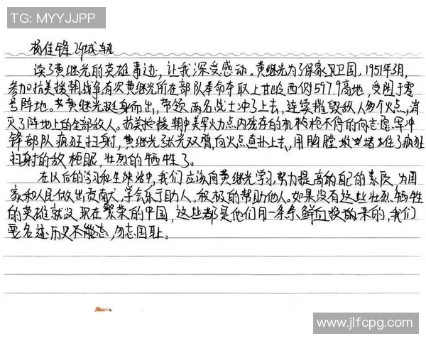 刘铮的奋斗历程与成就探索:从平凡到卓越的励志故事 刘铮的奋斗历程与成就探索:从平凡到卓越的励志故事